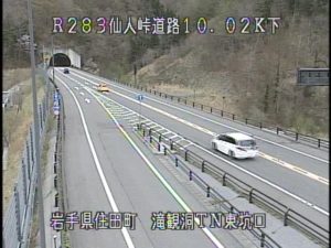 岩手県住田町 東北横断自動車道 滝観洞トンネル東坑口のライブカメラ