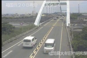 福岡県大牟田市 有明海沿岸道路 健昭橋（堂面川橋）のライブカメラ
