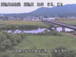 秋田県大仙市 雄物川 大曲出張所のライブカメラ