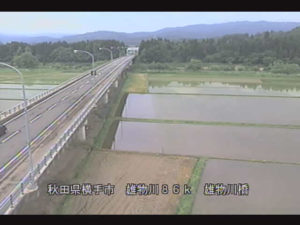 秋田県横手市 雄物川 雄物川橋のライブカメラ
