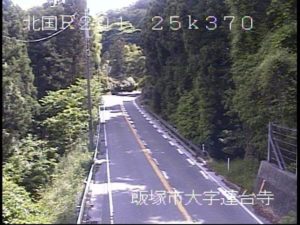 福岡県飯塚市 国道201号 八木山14のライブカメラ