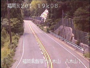 福岡県飯塚市 国道201号 八木山1のライブカメラ
