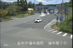 国道210号 湯布院インターチェンジのライブカメラ|大分県由布市のサムネイル