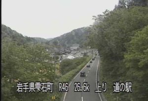 岩手県雫石町 国道46号 道の駅雫石あねっこのライブカメラ