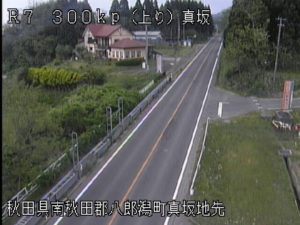 秋田県八郎潟町 国道7号 真坂のライブカメラ