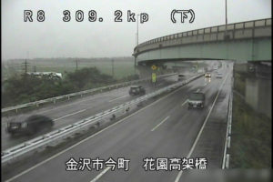 石川県金沢市 国道8号 花園高架橋のライブカメラ