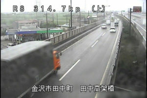 石川県金沢市 国道8号 田中高架橋のライブカメラ