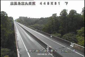 鹿児島県大崎町 東九州自動車道 大鳥川橋のライブカメラ