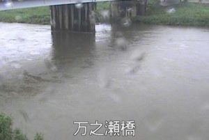 鹿児島県南さつま市 万之瀬川 万之瀬橋のライブカメラ