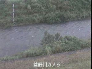 高知県土佐清水市 益野川 益野のライブカメラ