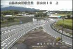 大隈縦貫道 細山田インターチェンジのライブカメラ|鹿児島県鹿屋市のサムネイル
