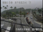 国道10号 道の駅日向のライブカメラ|宮崎県日向市のサムネイル
