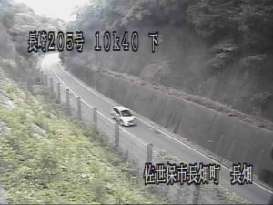 長崎県佐世保市 国道205号 長畑のライブカメラ
