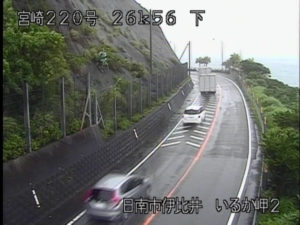宮崎県日南市 国道220号 いるか岬のライブカメラ