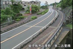 鹿児島県鹿児島市 国道224号 第二古里橋のライブカメラ