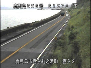 鹿児島県鹿児島市 国道226号 前之浜のライブカメラ