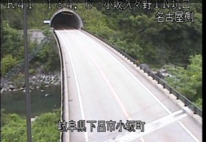 岐阜県下呂市 国道41号 小坂久々野トンネル坑口名古屋側のライブカメラ