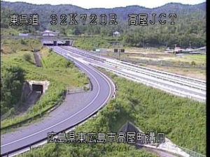 広島県東広島市 東広島呉自動車道 高屋ジャンクションのライブカメラ