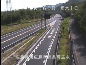 広島県東広島市 東広島呉自動車道 馬木インターチェンジのライブカメラ