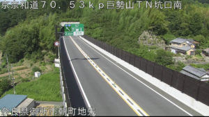 奈良県御所市 京奈和自動車道 巨勢山トンネル坑口南のライブカメラ
