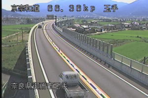 奈良県御所市 京奈和自動車道 玉手のライブカメラ
