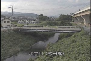 京都府大山崎町 小泉川 松田橋観測所のライブカメラ