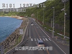 山口県阿武町 国道191号 宇田トンネル東坑口のライブカメラ