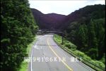 国道2号 蒲生１のライブカメラ|鳥取県岩美町のサムネイル
