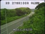 国道9号 中山登坂のライブカメラ|鳥取県大山町のサムネイル