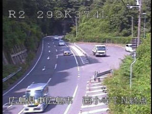 広島県東広島市 国道2号 西小寺トンネル終点のライブカメラ