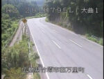 国道2号 大曲1のライブカメラ|広島県竹原市のサムネイル