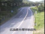国道2号 新庄1のライブカメラ|広島県竹原市のサムネイル