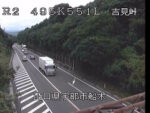 国道2号 吉見峠のライブカメラ|山口県宇部市のサムネイル