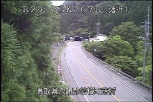 鳥取県若桜町 国道29号 落折1のライブカメラ