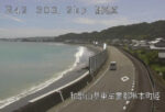 国道42号 串本町姫のライブカメラ|和歌山県串本町のサムネイル