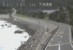 和歌山県すさみ町 国道42号 すさみ町和深川のライブカメラ