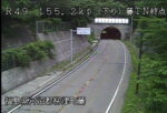 国道49号 藤トンネル終点のライブカメラ|福島県柳津町のサムネイル
