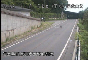 福島県猪苗代町 国道49号 名倉山2のライブカメラ