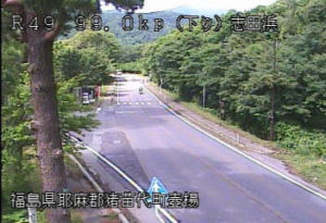 福島県猪苗代町 国道49号 志田浜のライブカメラ