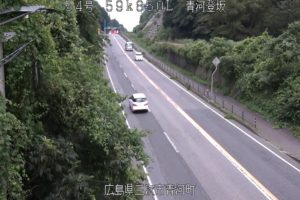 広島県三次市 国道54号 青河登坂のライブカメラ