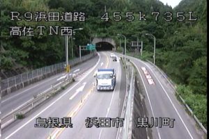 島根県浜田市 山陰自動車道 相生インターチェンジのライブカメラ