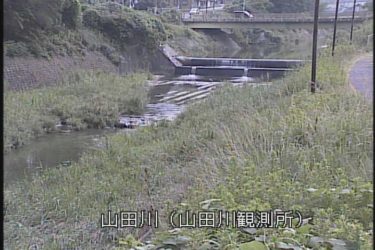 山田川 山田川観測所のライブカメラ|京都府木津川市のサムネイル