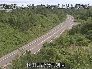 秋田県能代市 秋田自動車道 浅内のライブカメラ