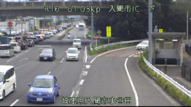 国道16号 入間市インターチェンジのライブカメラ|埼玉県入間市のサムネイル