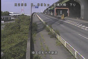 埼玉県和光市 国道298号 幸魂大橋 下りのライブカメラ