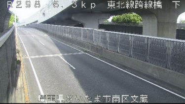 国道298号 東北線跨線橋 下りのライブカメラ|埼玉県さいたま市のサムネイル