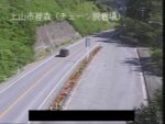 国道348号 狸森チェーン着脱場のライブカメラ|山形県上山市のサムネイル