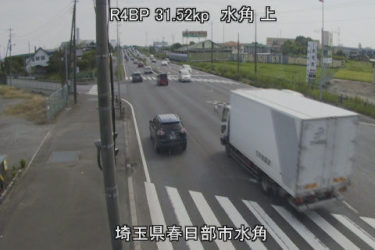 国道4号 水角 上のライブカメラ|埼玉県春日部市のサムネイル