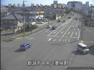 新潟県新潟市 国道116号 新潟市中央区美咲町のライブカメラ