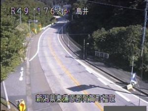 新潟県阿賀町 国道49号 阿賀町鳥井のライブカメラ